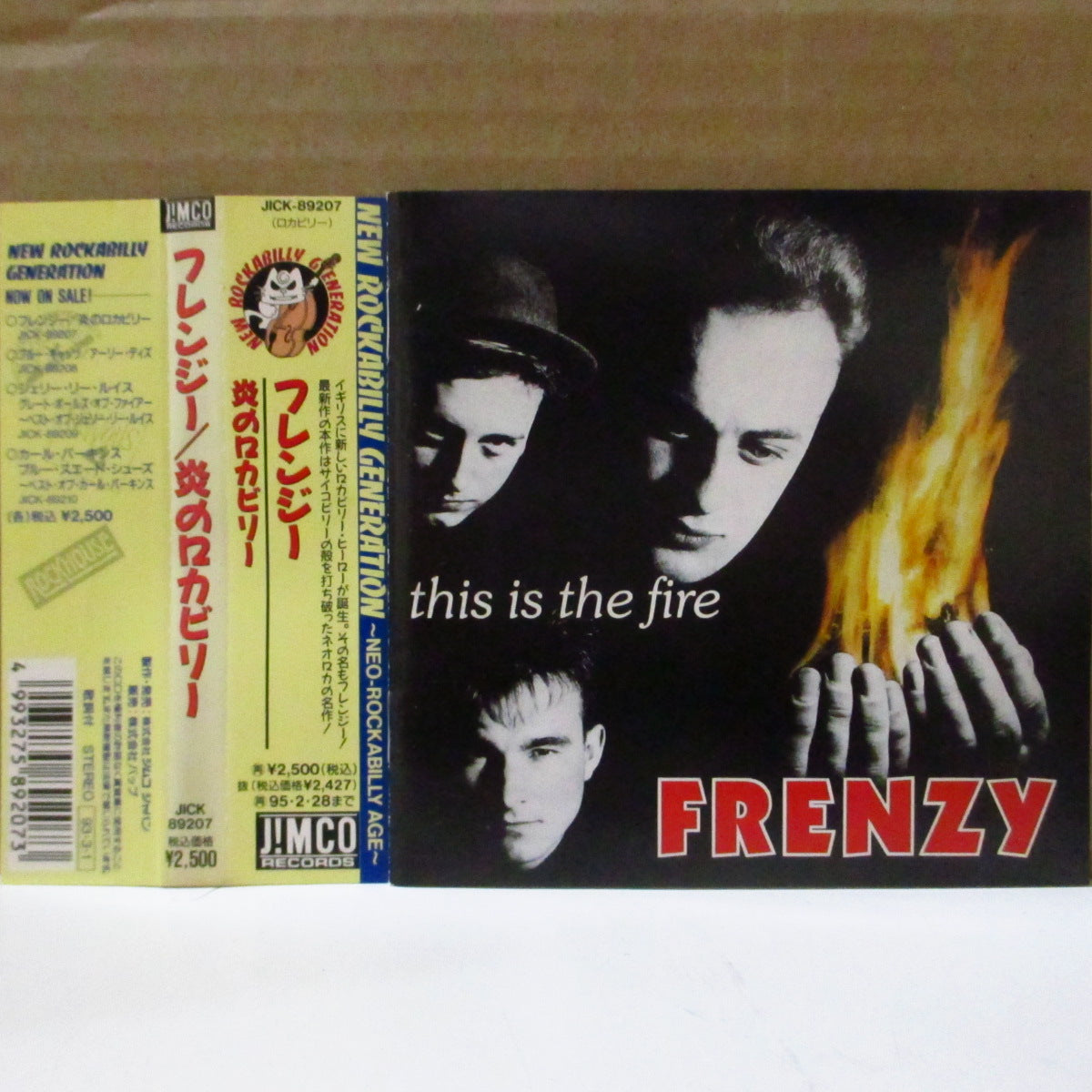 FRENZY (フレンジー) - 炎のロカビリー - This Is The Fire (Japan '93 再発 CD+帯) '89年5thアルバム