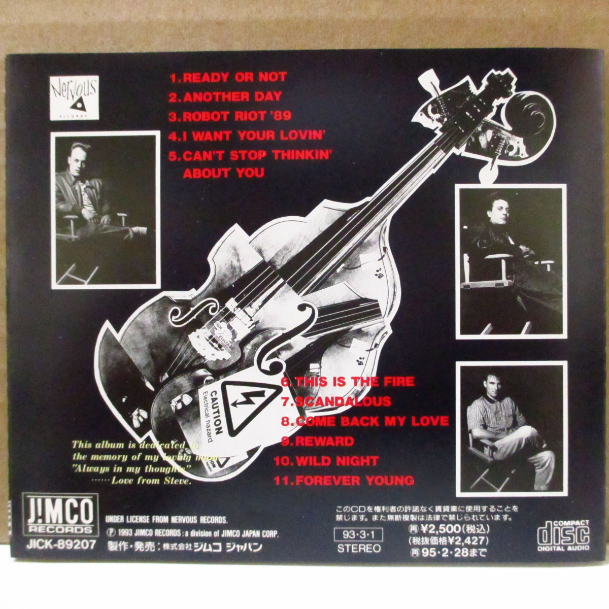 FRENZY (フレンジー) - 炎のロカビリー - This Is The Fire (Japan '93 再発 CD+帯) '89年5thアルバム