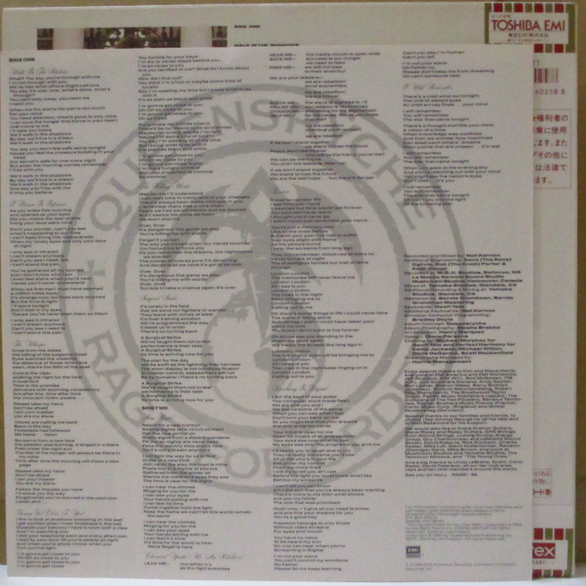 QUEENSRYCHE (クイーンズライチ) - 炎の伝説 - Rage For Order (Japan オリジナル LP+帯, インサート) '86年2ndアルバム