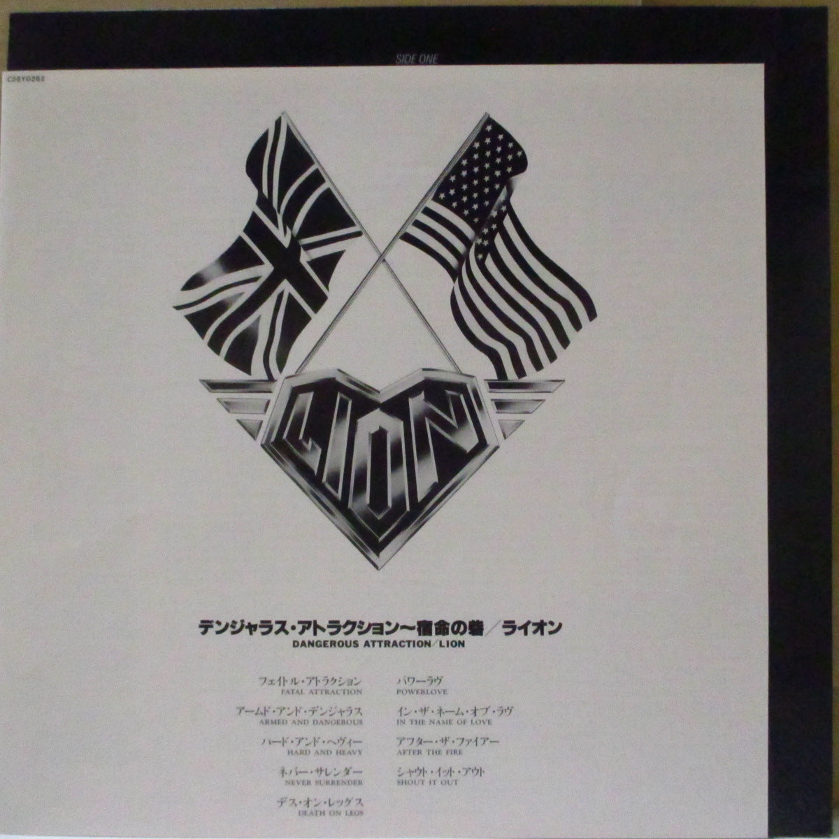 LION (ライオン) - Dangerous Attraction (Japan オリジナル LP+見開きインサート/帯欠) '87年1stアルバム