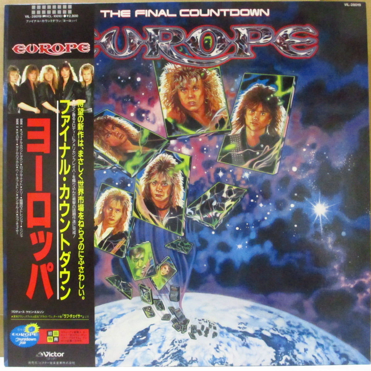 EUROPE (ヨーロッパ) - The Final Countdown (Japan オリジナル LP+2xインサート,「初回特典記載黒帯」/ハガキ欠) '86年3rdアルバム