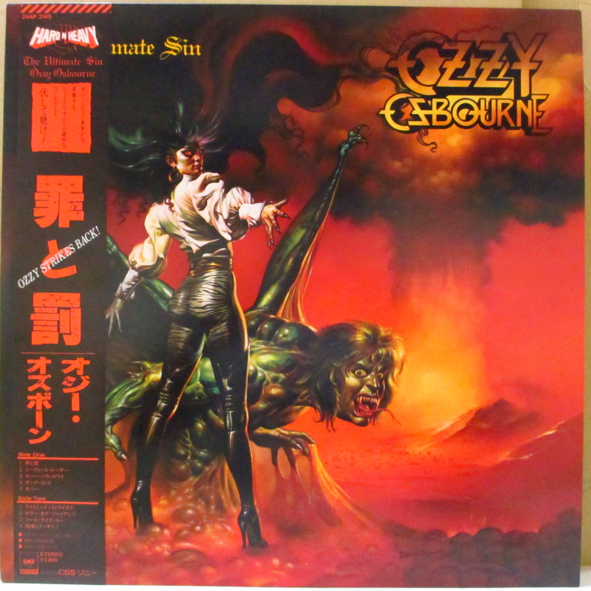 OZZY OSBOURNE (オジー・オズボーン) - 罪と罰 - The Ultimate Sin (Japan オリジナル LP+帯, 見開きライナー) '86年4thアルバム
