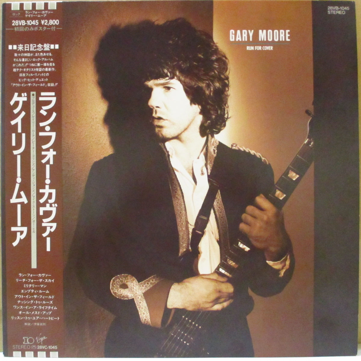 GARY MOORE (ゲイリー・ムーア) - Run For Cover (Japan オリジナル LP+帯, 見開きインサート/ポスター欠) '85年7thアルバム