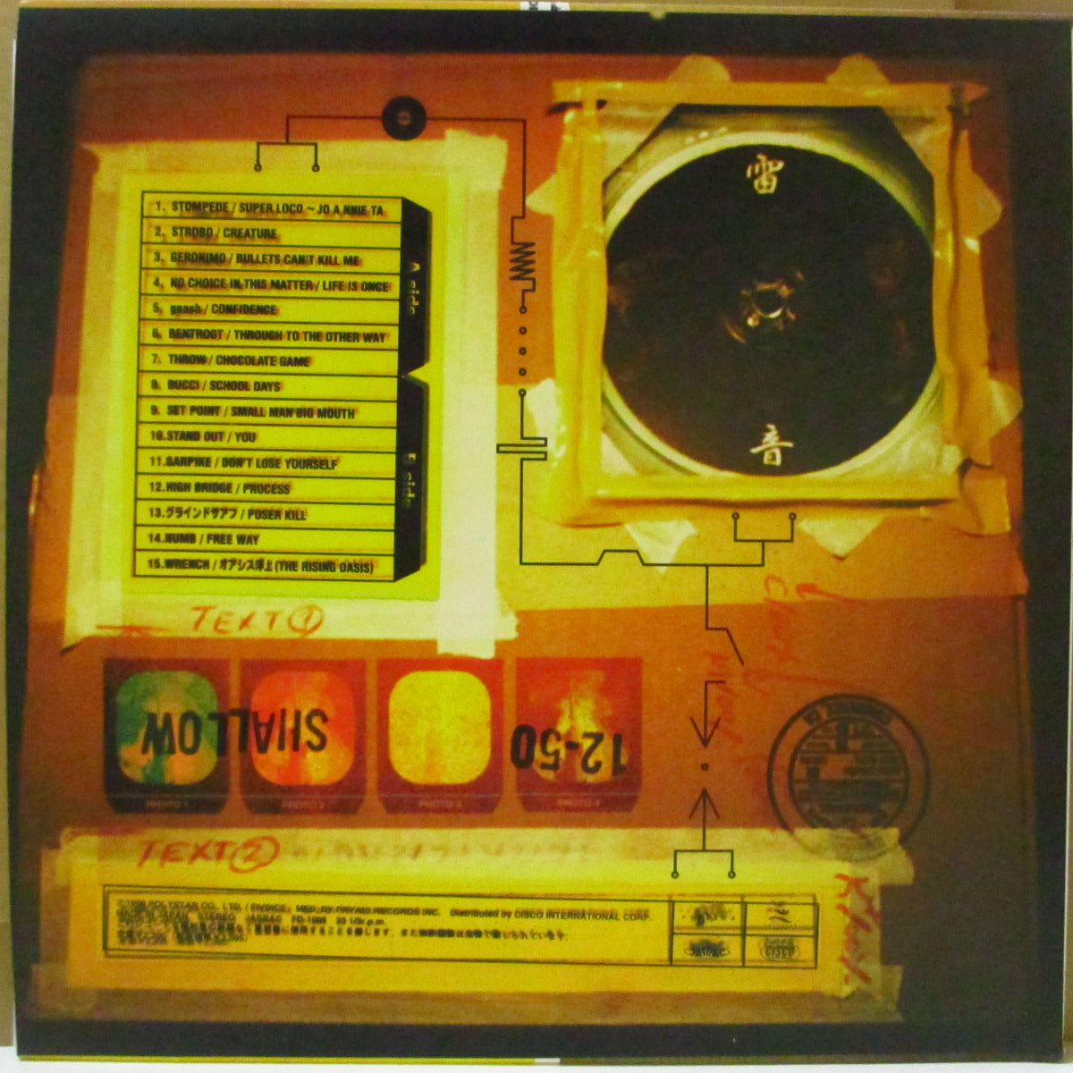 V.A. ('90s 日本・ハードコア/オルタナ・コンピ) - Lion (Japan オリジナル「赤盤」 LP+インサート) '98年コンピレーション