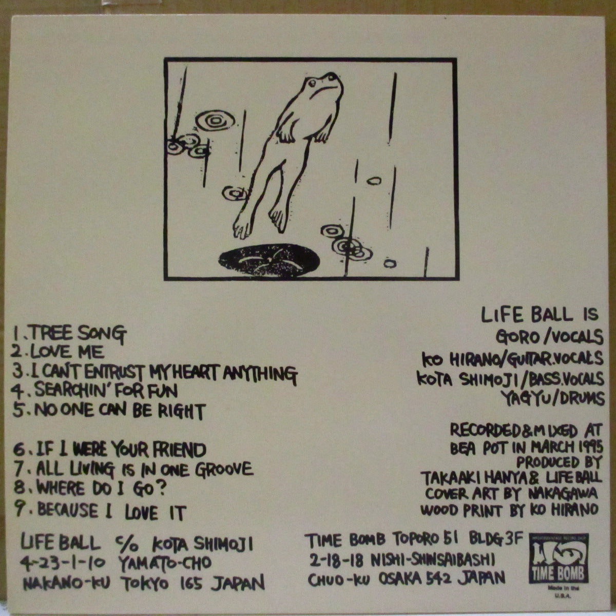 LIFE BALL (ライフ・ボール) - Step Wise (Japan 限定再発「クリアオレンジ盤」 10インチ+インサート) '95年唯一のアルバム