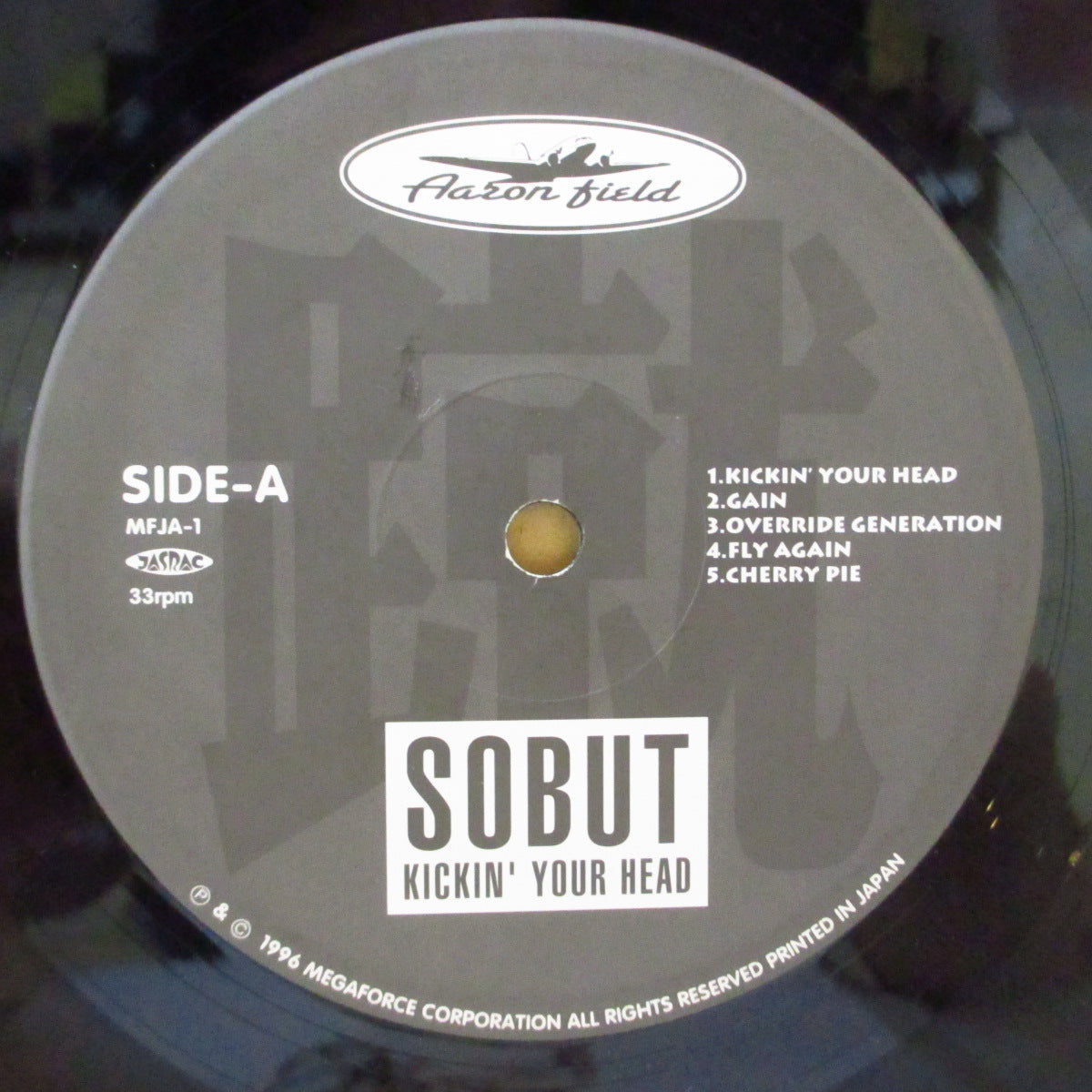 SOBUT (ソバット) - Kickin' Your Head (Japan オリジナル LP+インサート) '96年1stアルバム