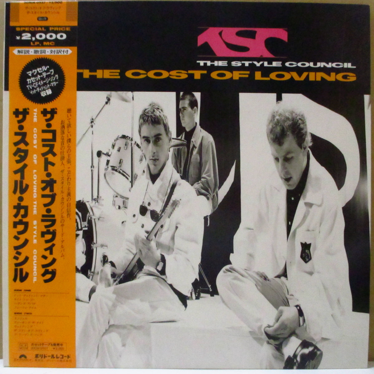 STYLE COUNCIL, THE (ザ・スタイル・カウンシル) - The Cost Of Loving (Japan オリジナル LP+インサート,帯)