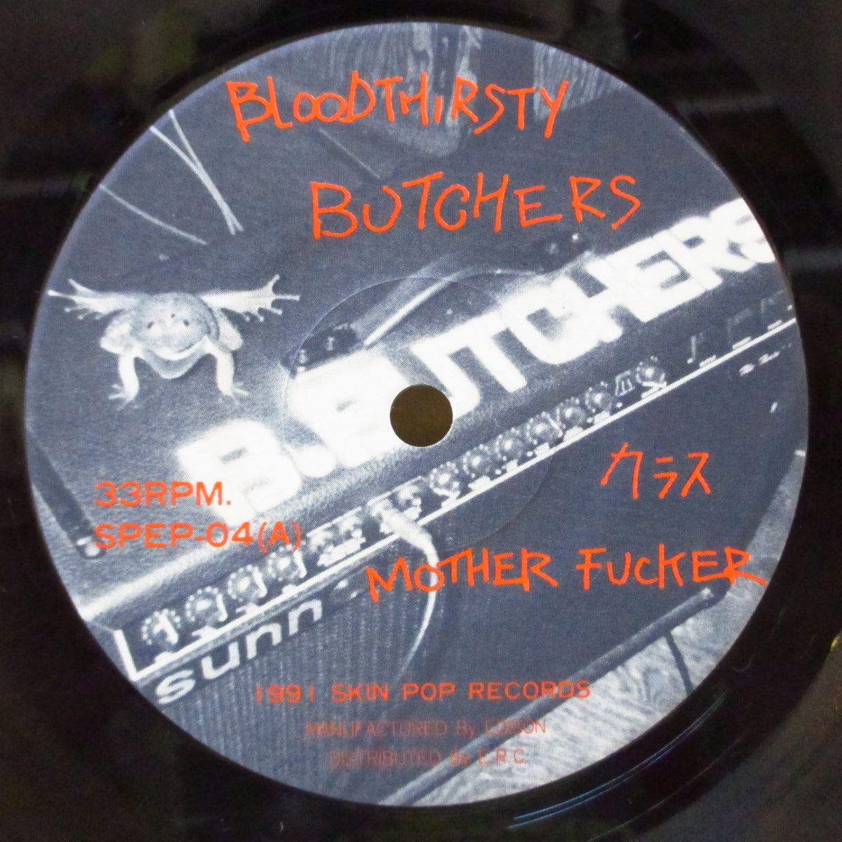 BLOODTHIRSTY BUTCHERS (ブラッドサースティ・ブッチャーズ ) - カラス (Japan '91 オリジナル3曲入り 7インチ+光沢ソフト紙ジャケ)