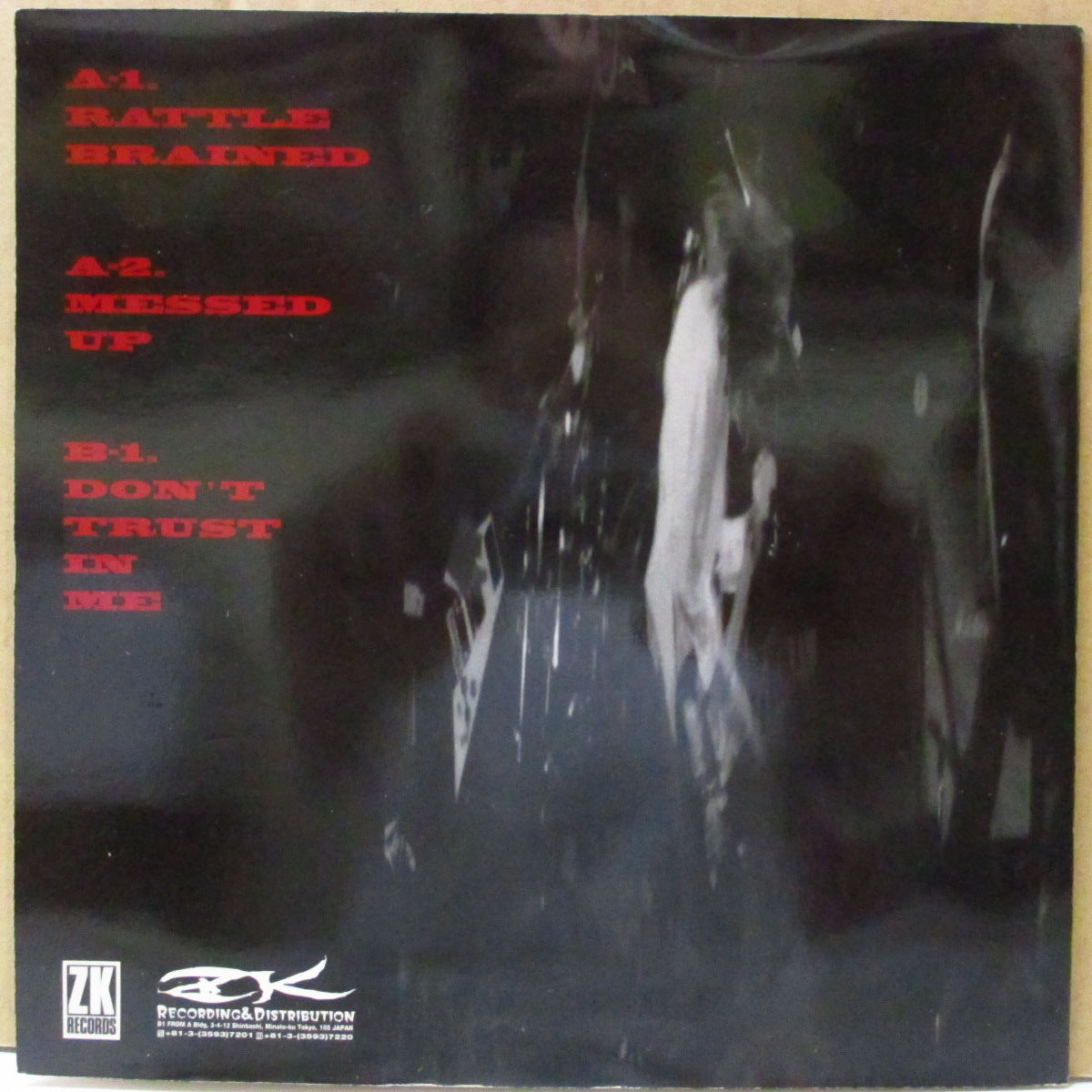 COWPERS (カウパーズ) - Rattle Brained (Japan '95 オリジナル3曲入り「グリーンヴァイナル」7インチ+光沢固紙ジャケ)