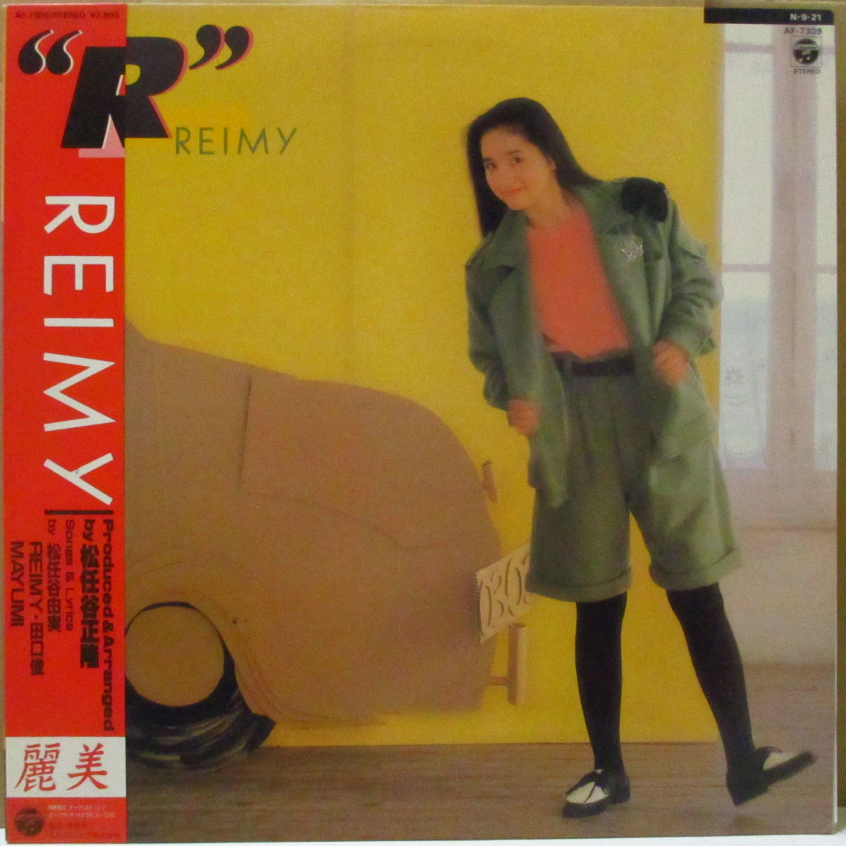 麗美 (REIMY ) - "R" (Japan オリジナル LP+帯, インサート)