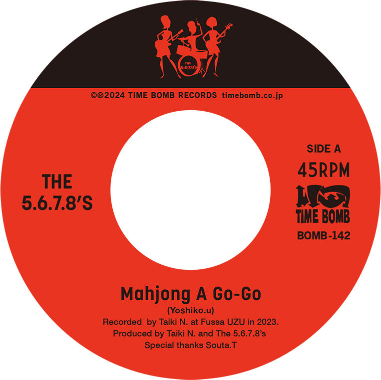 5.6.7.8’S , The (ザ・ファイブ・シックス・セブン・エイツ) - Mahjong A Go-Go / Ah, So (Japan タイムボム 500枚限定ジャケ付「黒盤」 7インチ/New) 完売御礼-Sold Out