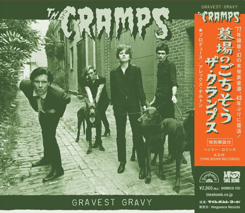 CRAMPS, THE (ザ・クランプス) - 墓場のごちそう:Gravest Gravy (タイムボム仕様「帯・アウタージャケ、ライナー付き」輸入Wallet 型 CD /New)‘77年録音幻の未発表音源49年ぶりに復活! ’26年8月下旬、世界同時発売(正規品)!独占先行予約受付中!