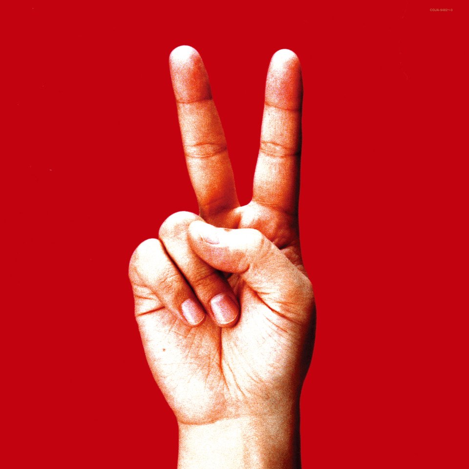 BLOODTHIRSTY BUTCHERS (ブラッドサースティ・ブッチャーズ) - birdy (Japan 「レコードの日 2023」限定復刻再発 2xLP)