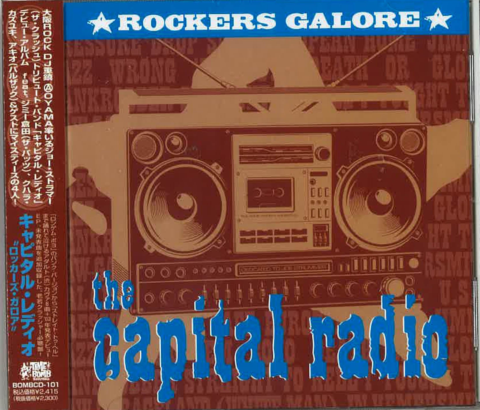 CAPITAL RADIO (キャピタル・レディオ) - Rockers Galore (日本 タイムボム 限定 CD/ New)クラッシュのトリビュート・バンド'06年デビューカヴァーアルバム