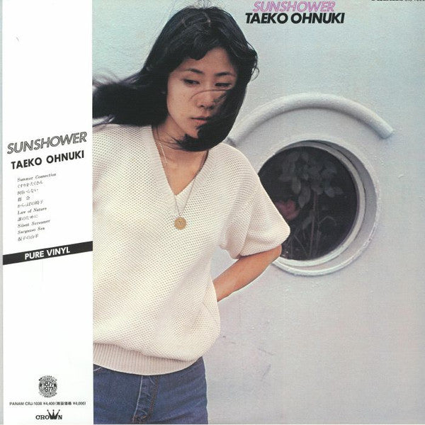 大貫妙子 (TAEKO OHNUKI) - Sunshower (Japan 正規限定再発「ピュアカラー盤」 LP/NEW) '77年2ndアルバム