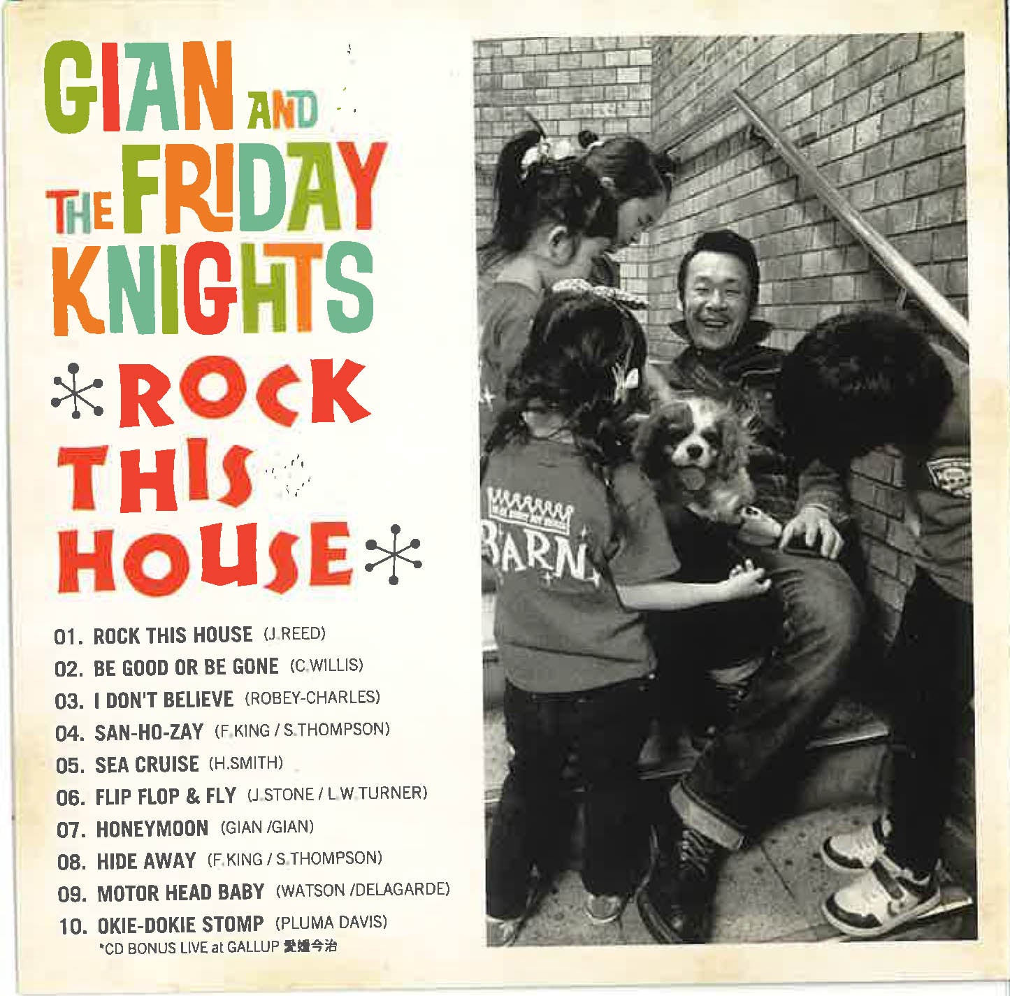 GIAN & THE FRIDAY KNIGHTS (ジャイアン & ザ・フライデーナイツ) - Rock This House (Japan タイムボム 限定ボーナス入り CD/ New)大阪新型パブロック'17年デビュー・アルバム!