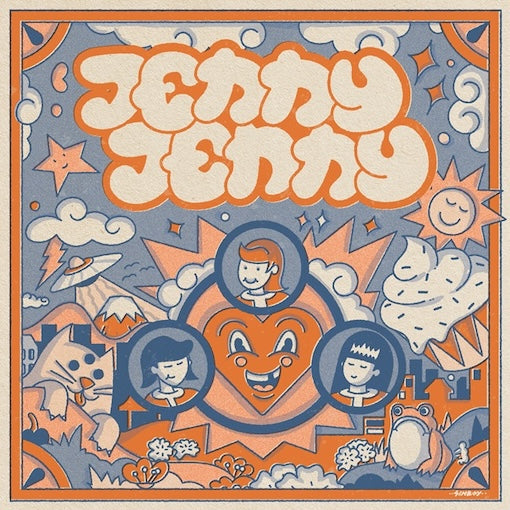 JENNY JENNY (ジェニ・ジェニ) - cake! +2 (Japan 300枚限定プレス 7"/ New) 2026年2月18日(水)発売!