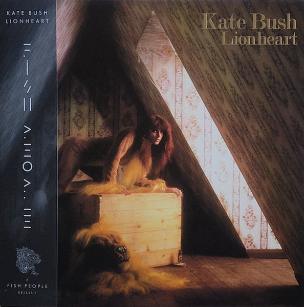 KATE BUSH (ケイト・ブッシュ) - Lionheart (世界共通 限定復刻リマスター再発 180g「ダーティーピンク( Dirty Pink)VINYL」LP/ New)