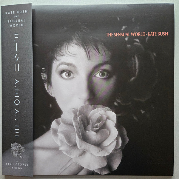 KATE BUSH (ケイト・ブッシュ) - The Sensual World (世界共通 限定復刻リマスター再発 180g「アッシュグレイ(Ash Grey)VINYL」LP/ New)