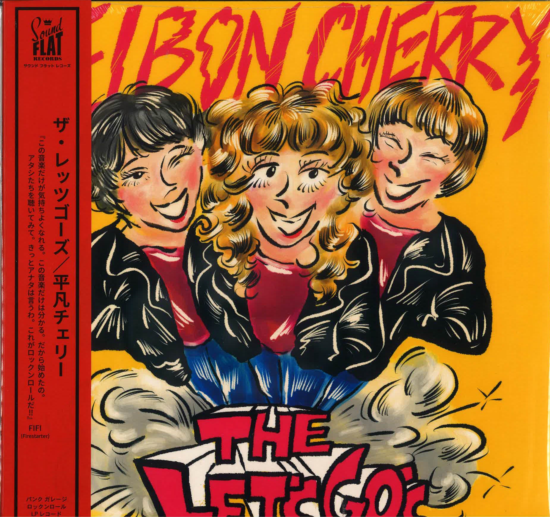 LET'S GO'S, THE (ザ・レッツゴーズ) - Heibon Cherry (German 限定LP+日本帯付き/New) 東京ガールズ・ガレージPUNKトリオ'19年初アルバムのジャケデザイン違いLP!