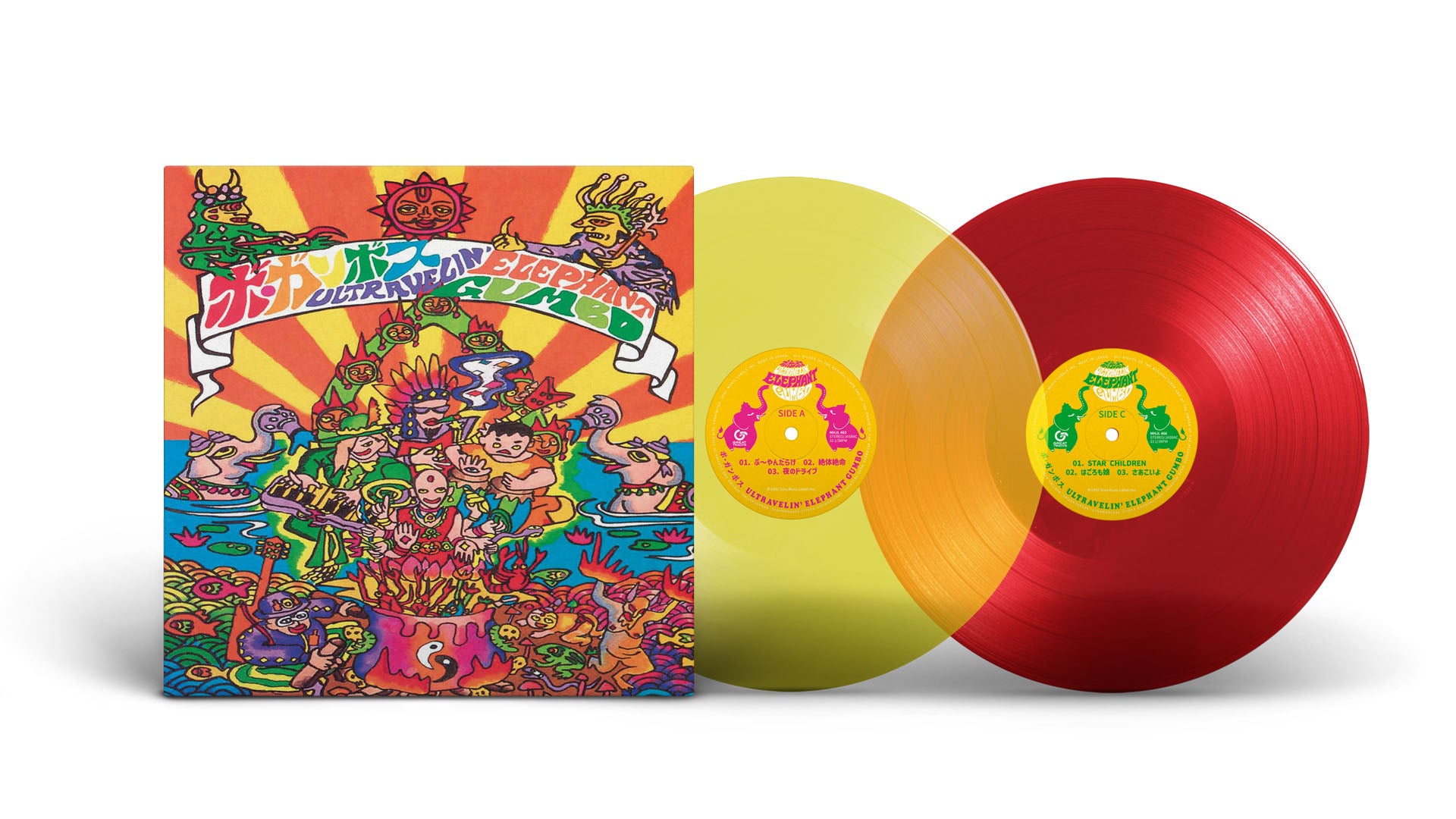 BO GUMBOS (ボ・ガンボス) - Ultravelin' Elephant Gumbo (Japan 正規限定再発「イエロー&レッドヴァイナル」 2xLP/NEW) '92年3rdアルバム