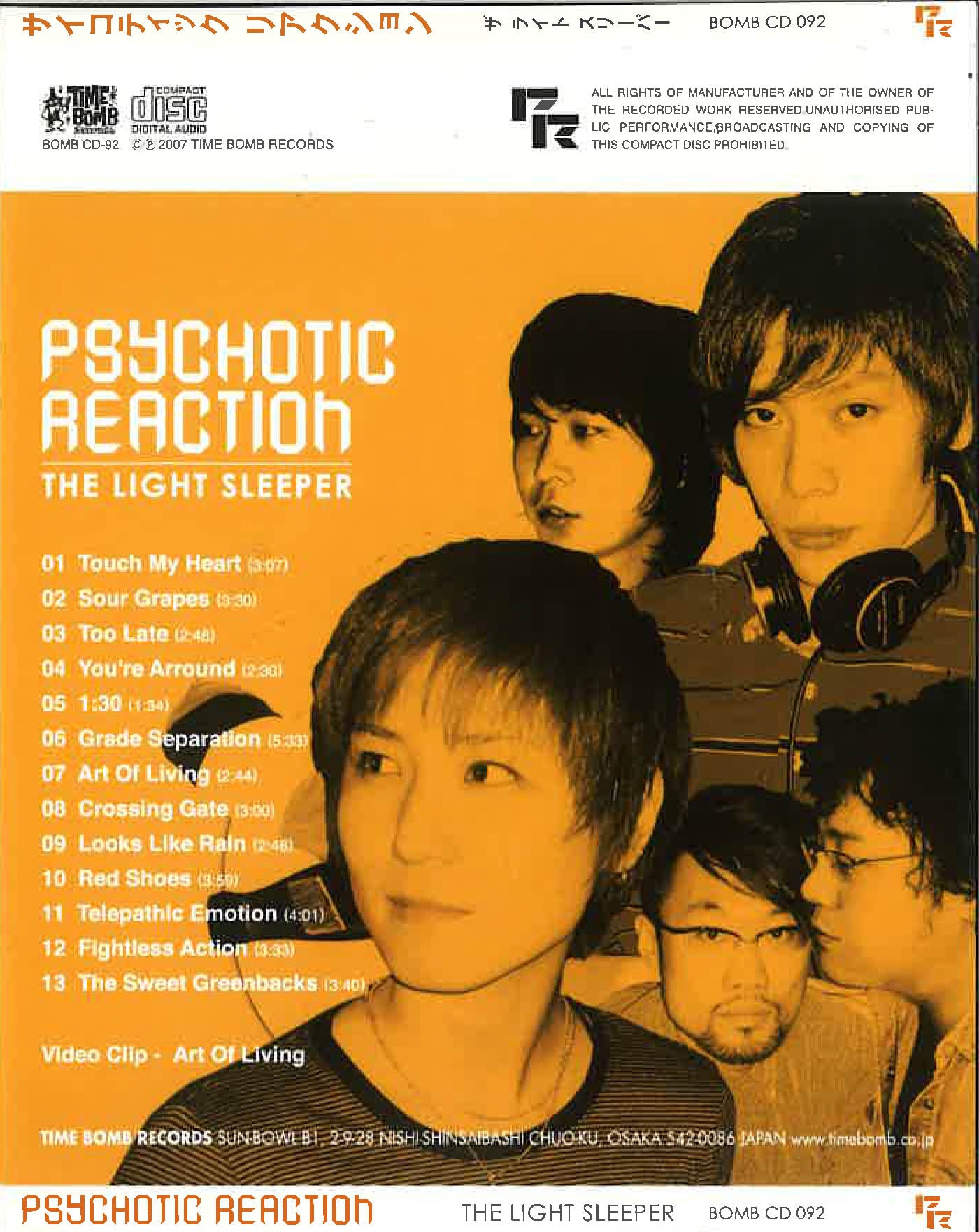 PSYCHOTIC REACTION (サイコティック・リアクション) - The Light Sleeper (日本 タイムボム 限定「ボーナス・エンハスト映像付き」 CD / New) 大阪パワーポップ ’07年デビューアルバム