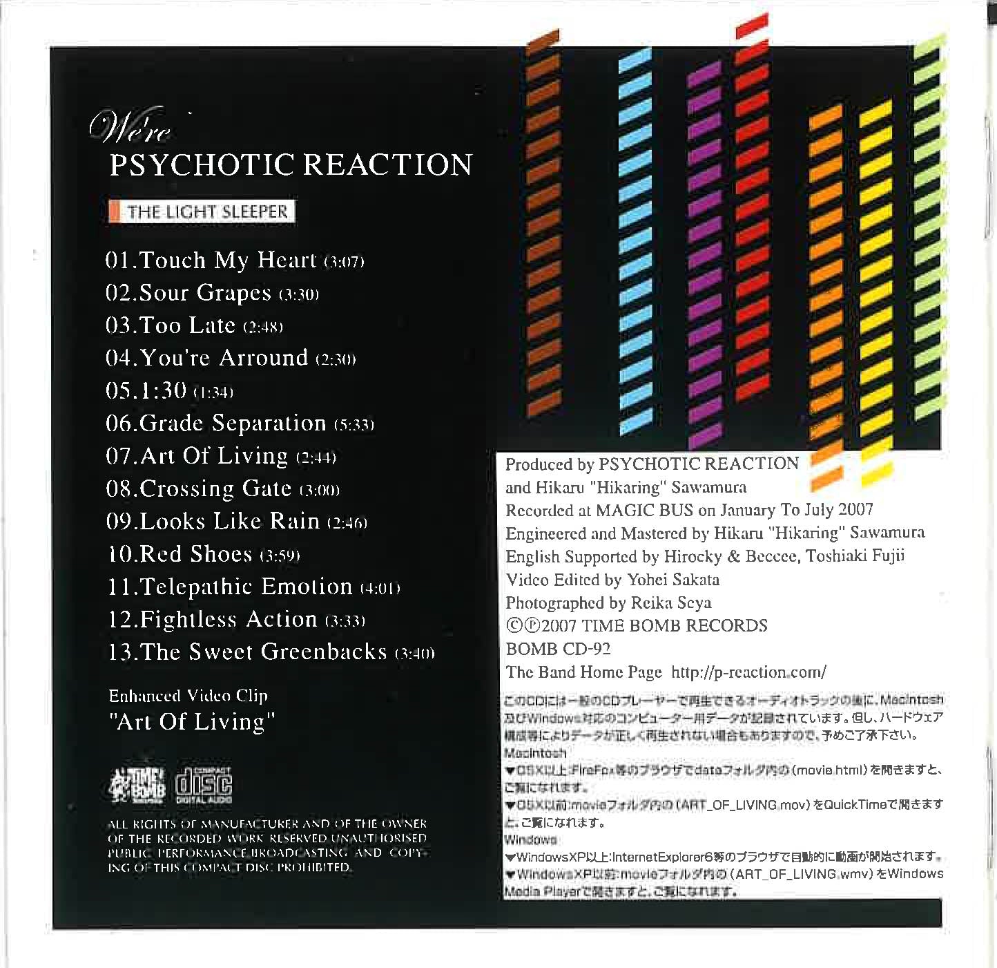 PSYCHOTIC REACTION (サイコティック・リアクション) - The Light Sleeper (日本 タイムボム 限定「ボーナス・エンハスト映像付き」 CD / New) 大阪パワーポップ ’07年デビューアルバム