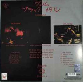 VENOM (ヴェノム) - Black Metal (Italy 「正規」限定再発 180g LP/New) '82年名作セカンド!
