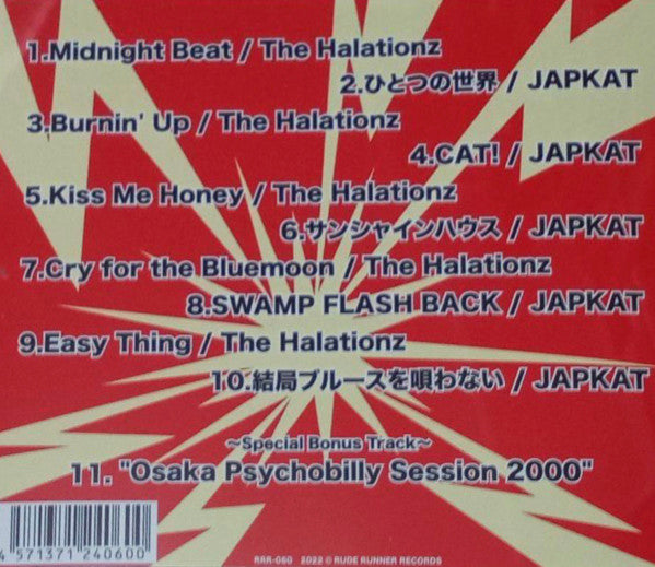 JAPKAT vs THE HALATIONZ ( ジャップキャット vs ザ・ハレーションズ) - Bop! Kat Bop! (Japan 300枚限定プレス CD / New) サイコビリー Vs. ネオロカビリー !
