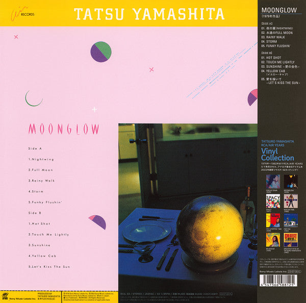 山下達郎 (Tatsuro Yamashita) - Moonglow (Japan 「正規」完全生産限定再発 180g LP+帯/ New) 2023年最新リマスター !