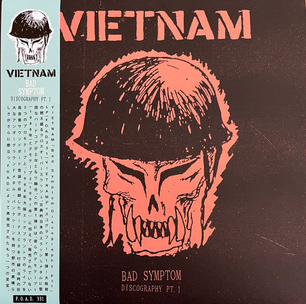 VIETNAM (ベトナム) - Bad symptom - Discography Pt.1 (Italy 150枚限定「オレンジマーブル・ヴァイナル」LP+CD/ New) 80's大阪スラッシュ・クロスオーバー ! ディスコグラフィー、第一弾!