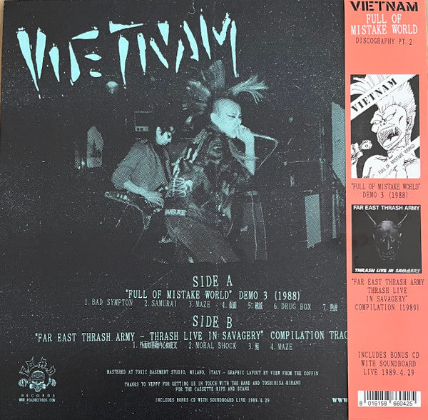 VIETNAM (ベトナム) - Full of mistake world - Discography Pt.2 (Italy 150枚限定「ブルーマーブル・ヴァイナル」LP+CD/ New) 80's大阪スラッシュ・クロスオーバー ! ディスコグラフィー、第二弾!