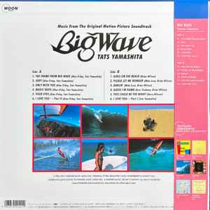 山下達郎 (Tatsuro Yamashita) - Big Wave 2025 Vinyl Edition (Japan「正規」完全生産限定再発 180g LP+帯/ New) 山下達郎 活動50周年!!MOONコレクション!