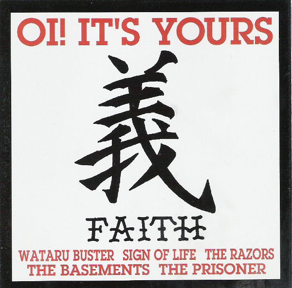 V.A. (Oi!パンク・コンピ) - Oi! It's Yours 義 Faith (Japan 限定プレス CD/ New)