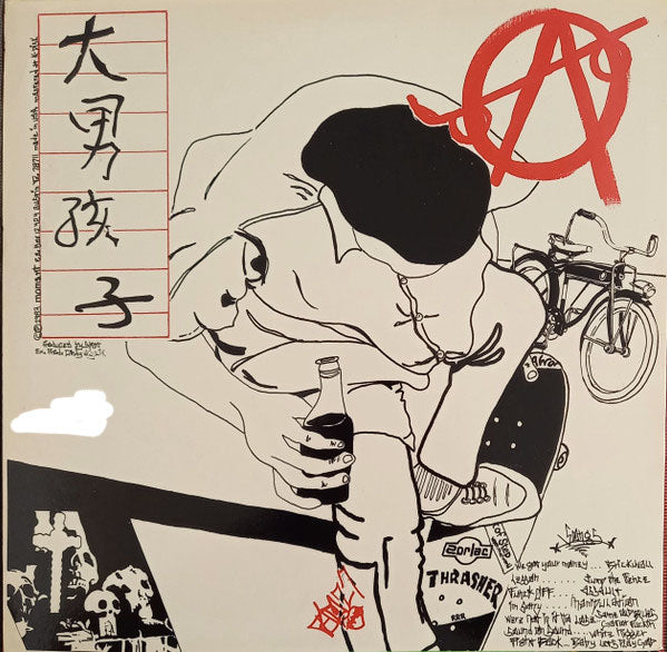 BIG BOYS (ビッグ・ボーイズ) - Lullabies Help The Brain Grow (US 正規再発「限定ブラックヴァイナル」LP/ New) '83年セカンド!