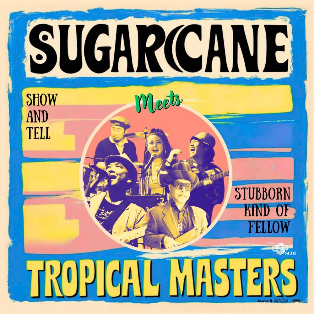 Sugarcane meets Tropical Masters (シュガーケーン・ミーツ・トロピカル・マスターズ) - Show And Tell /Stubborn Kind Of Fellow (日本限定ジャケ付き 7インチ/New) うちとしては、B面マーヴィンゲイ名曲のレゲエカヴァ推しです!2/20発売。