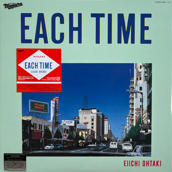 大瀧詠一 (Eiichi Ohtaki) - Each Time (Japan 限定復刻再発クリアグリーン LP+アイヴォリーヴァイナル 7インチ/NEW)