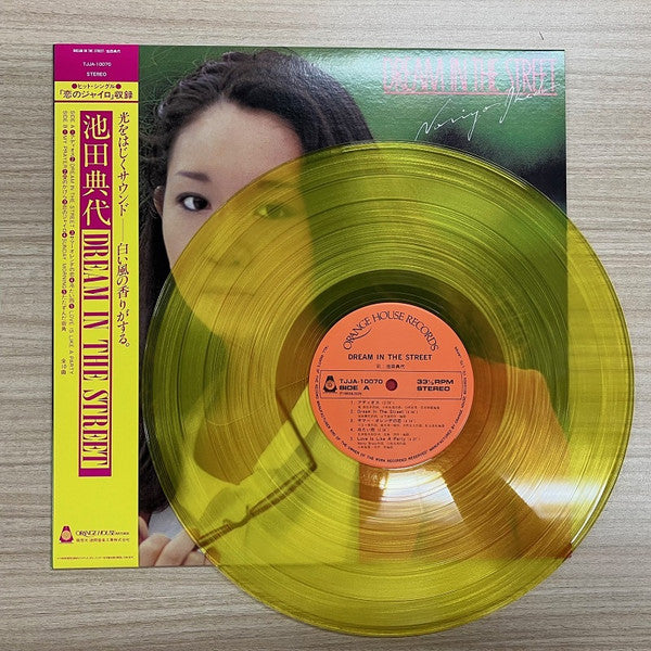 池田典代 (IKEDA NORIYO) - Dream In The Street (Japan 正規限定再発「クリアイエローヴァイナル」 LP/NEW) '79年唯一のアルバム