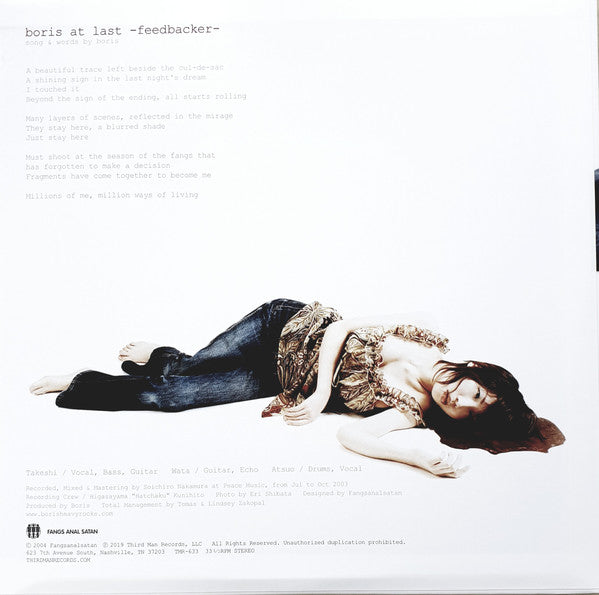 BORIS (ボリス) - Boris At Last - Feedbacker (US 限定復刻再発 LP/NEW) '03年6thアルバム
