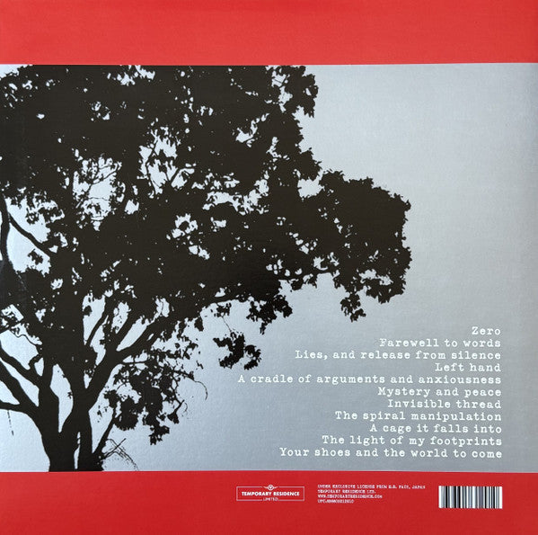 ENVY (エンヴィー) - 君の靴と未来 - All The Footprints You've Ever Left And The Fear Expecting Ahead (US 正規限定リマスター再発「メタリックシルバーヴァイナル」 LP/NEW) '01年3rdアルバム