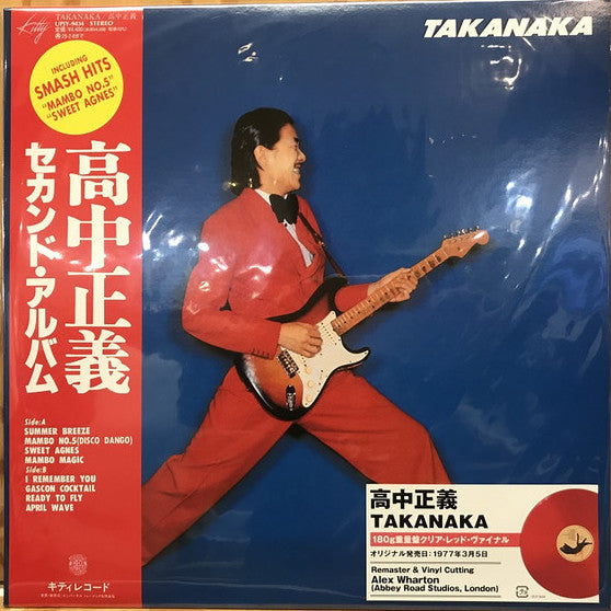 高中正義 (Takanaka Masayoshi) - Takanaka (Japan 限定復刻リマスター再発「クリアレッドヴァイナル」LP/NEW)