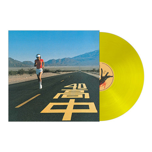 高中正義 (Takanaka Masayoshi) - An Insatiable High (Japan 限定復刻リマスター再発「クリアイエローヴァイナル」 LP/NEW)