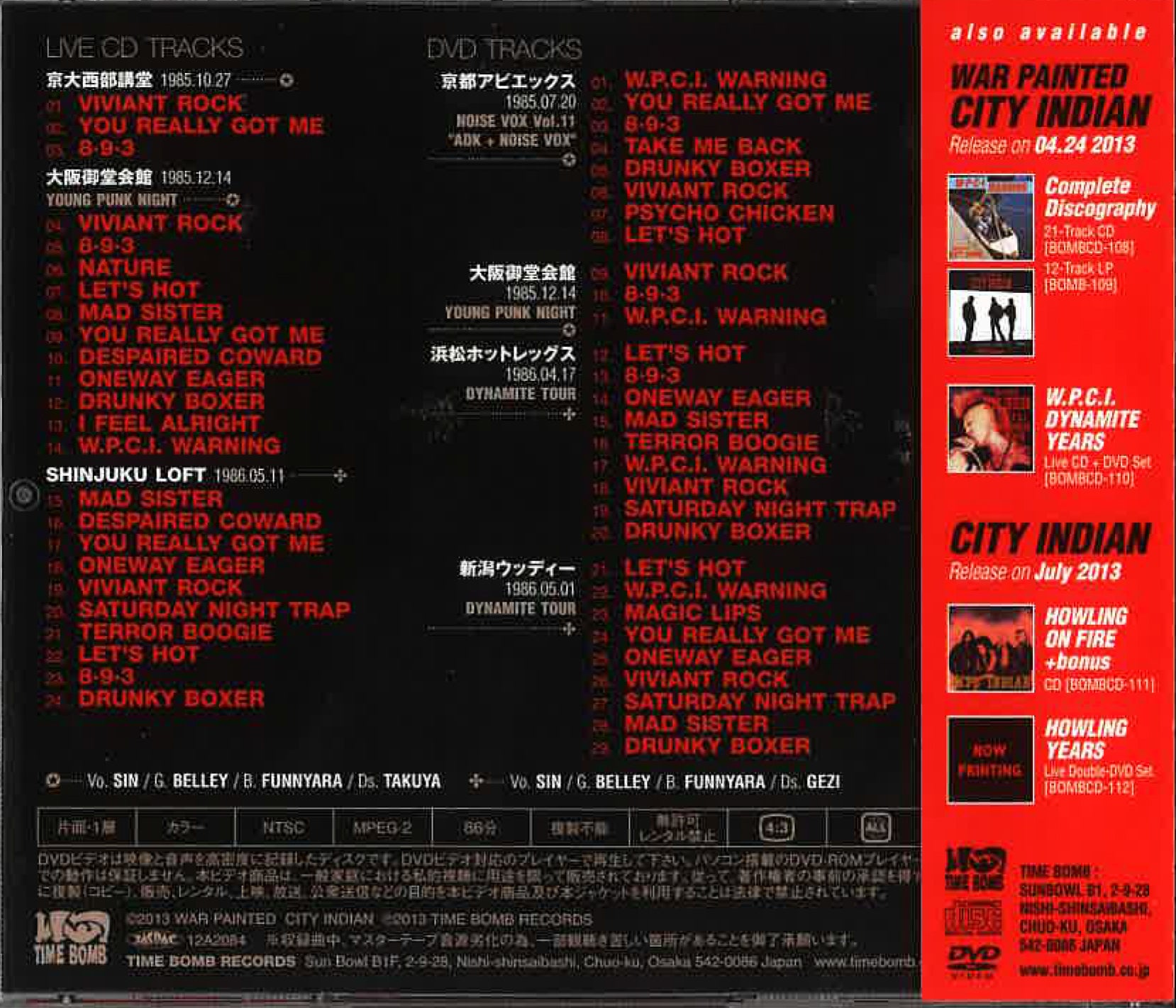 WAR PAINTED CITY INDIAN (ウォー・ペインテッド・シティ・インディアン) - W.P.C.I. Dynamite Years (Japan タイムボム 限定 CD + DVD セット /New) 関西ハードコア・レジェンドのライブ音源&映像セット!