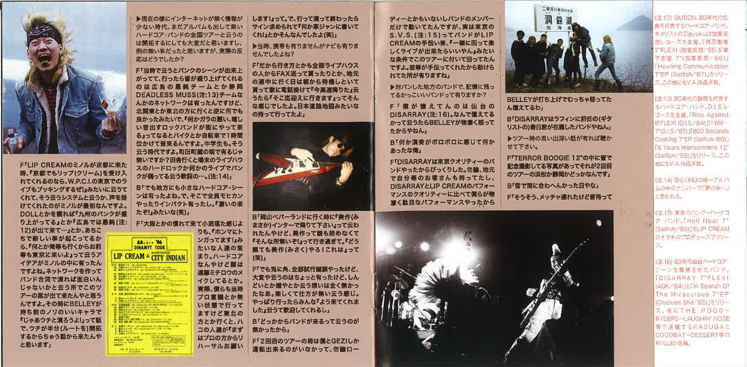 WAR PAINTED CITY INDIAN (ウォー・ペインテッド・シティ・インディアン) - W.P.C.I. Dynamite Years (Japan タイムボム 限定 CD + DVD セット /New) 関西ハードコア・レジェンドのライブ音源&映像セット!