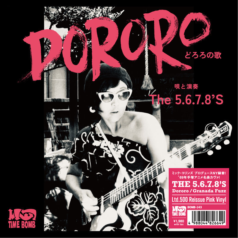 5.6.7.8’S , The (ザ・ファイブ・シックス・セブン・エイツ) - Dororo (どろろの歌 ) / Granada Fuzz (Japan タイムボム 500枚限定再発「ピンクカラー盤」7インチ/New)