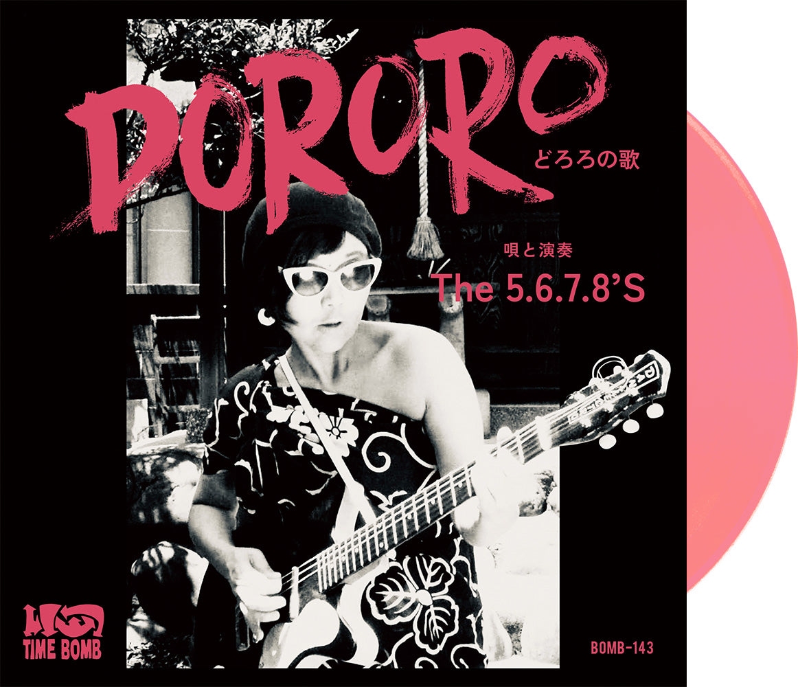 5.6.7.8’S , The (ザ・ファイブ・シックス・セブン・エイツ) - Dororo (どろろの歌 ) / Granada Fuzz (Japan タイムボム 500枚限定再発「ピンクカラー盤」7インチ/New)