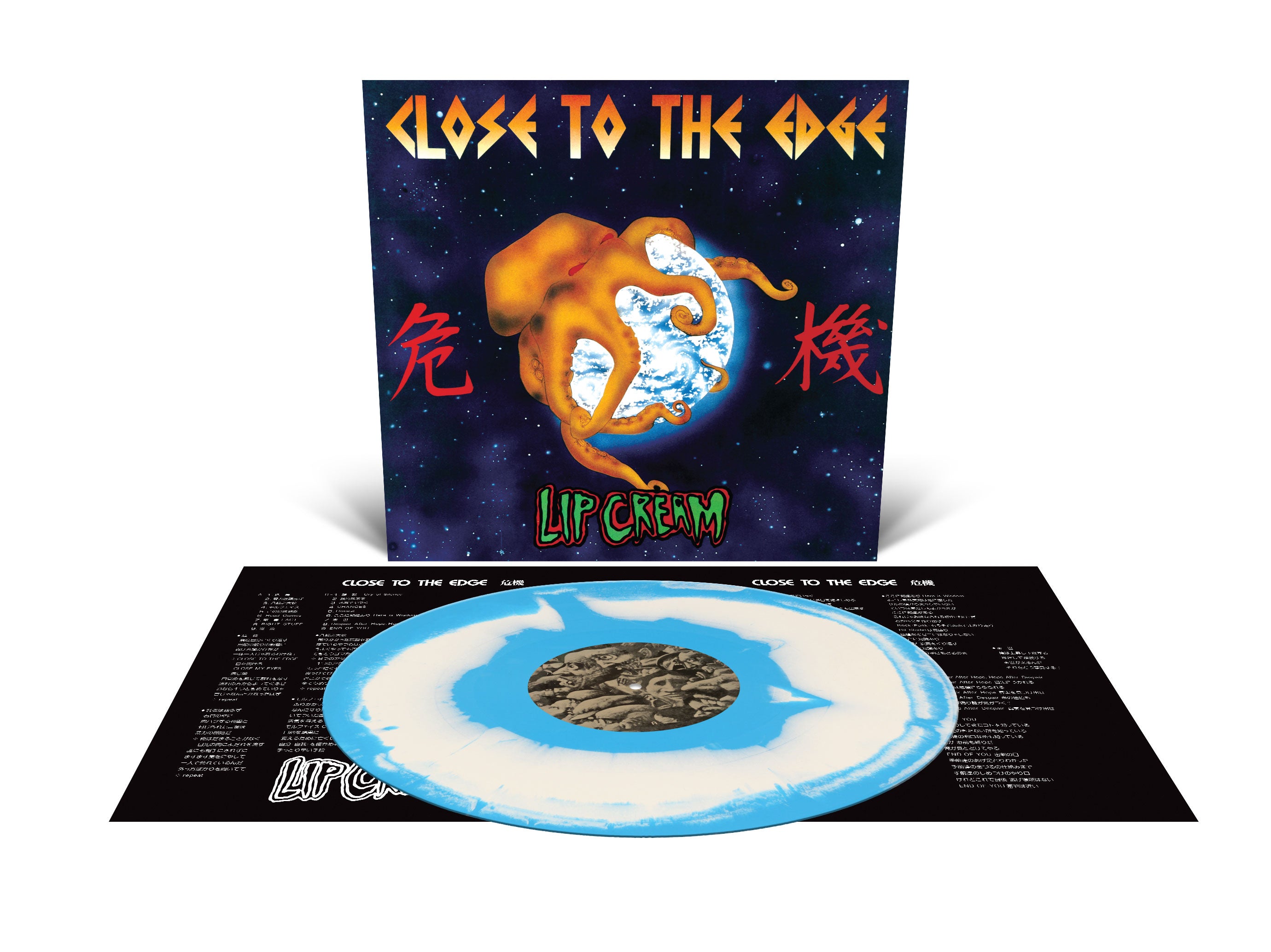 LIP CREAM (リップ・クリーム) - Close to The Edge (US 正規再発「1,300枚限定ブルー&ホワイトヴァイナル」LP/ New)2025年12月19日(金)発売!