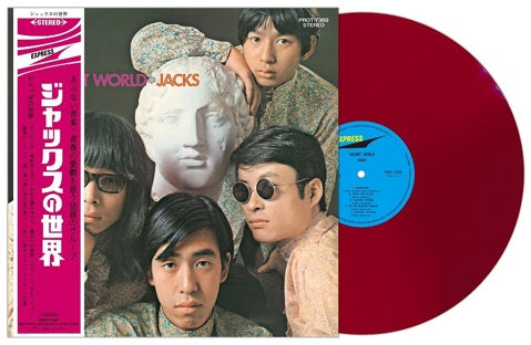 JACKS (ジャックス) - ジャックスの世界 (Japan 正規再発「限定レッドヴァイナル」LP/ New) 2025年12月24日(水)発売!