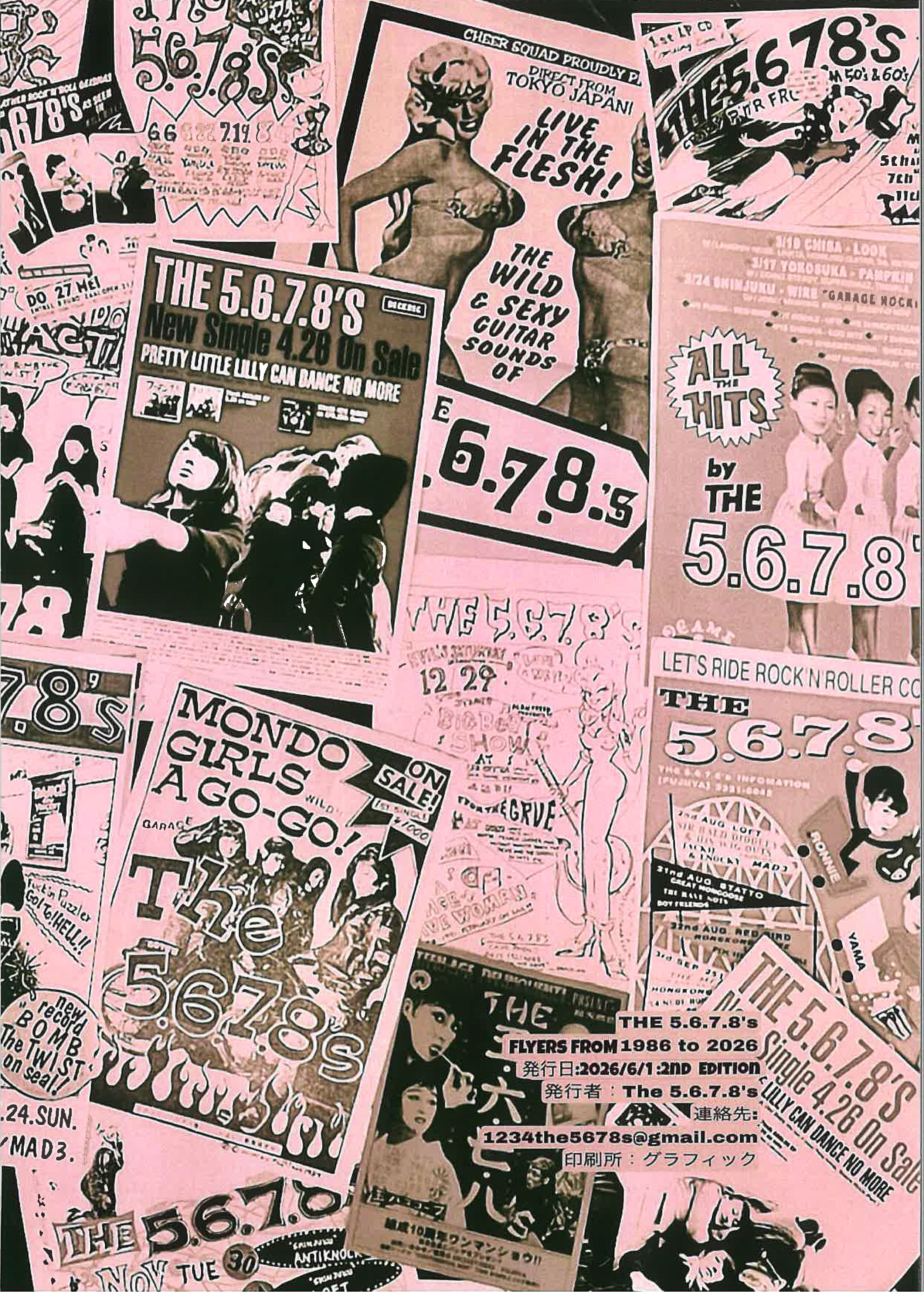 5.6.7.8’S , The (ザ・ファイブ・シックス・セブン・エイツ) - Flyers From 1986 to 2026 (バンド自主制作 21x29cm 豪華カラー58ページフライヤー集/New) 再入荷中。