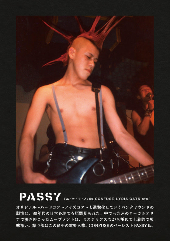 ZERO MAGAZINE (80'sパンク写真 & インタビュー) - Vol. 5 (Japan 限定 Book / New) 2026年2月15日発売 !